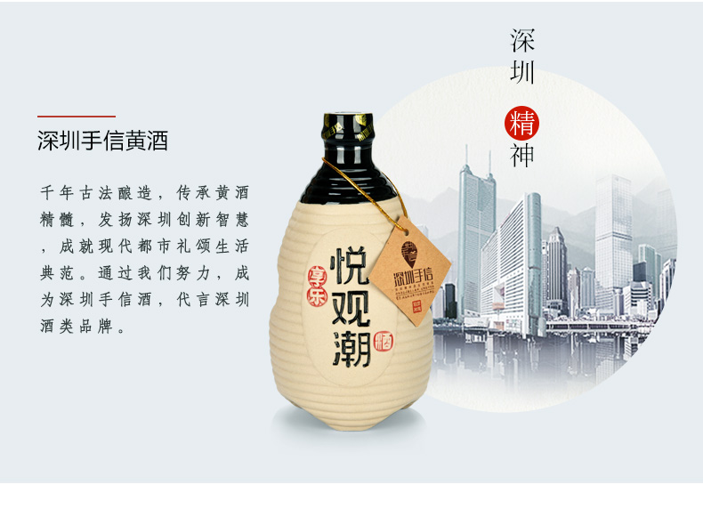 深圳手信_04.jpg