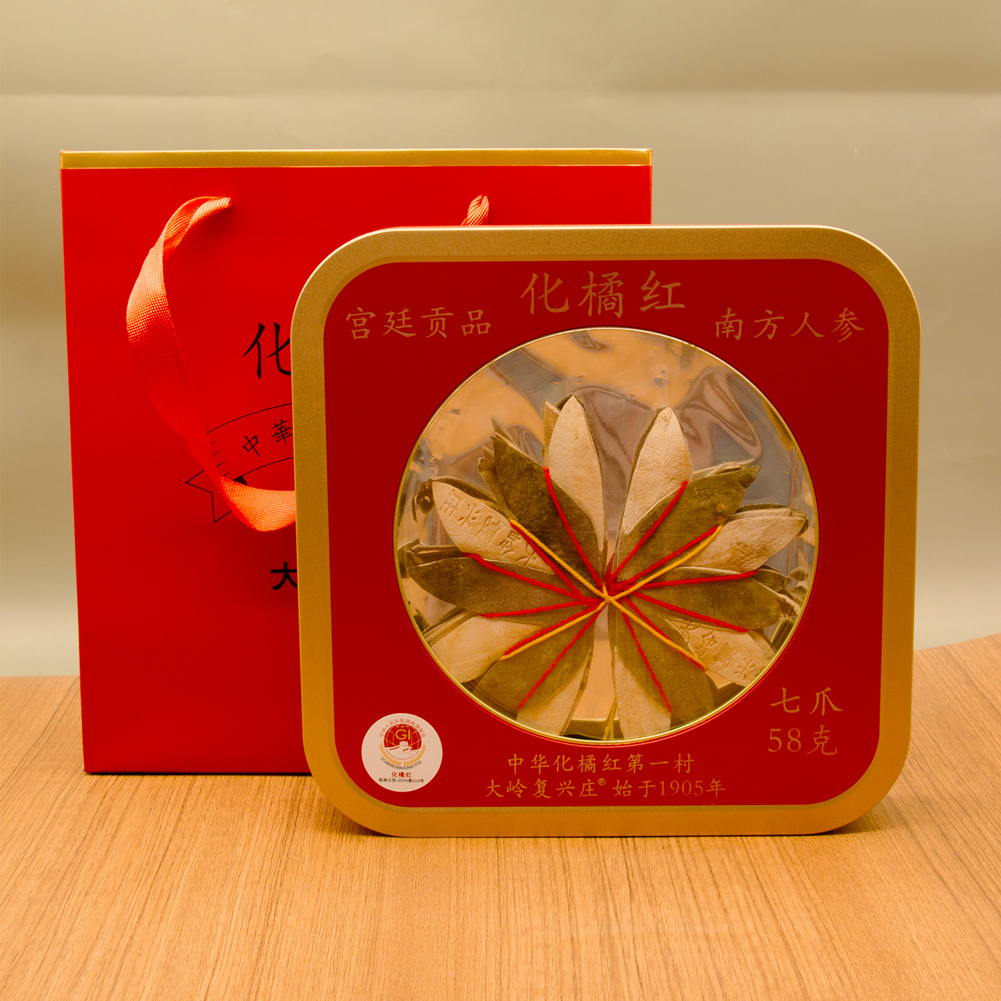 悦观潮金毛橘七爪皮